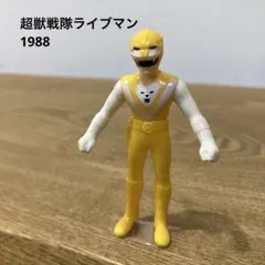 2026年最新】超獣戦隊ライブマン ソフビの人気アイテム - メルカリ