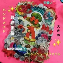 2026年最新】昭和レトロジャンクジャーナルの人気アイテム - メルカリ