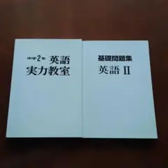 2026年最新】平岡塾テキストの人気アイテム - メルカリ