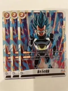 2026年最新】蒼き力の覚醒 パラレルの人気アイテム - メルカリ