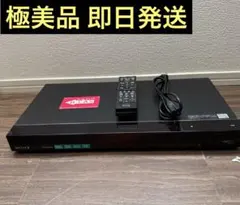 2026年最新】BDZ-EW520の人気アイテム - メルカリ