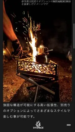 2026年最新】1/f space 焚き火台の人気アイテム - メルカリ