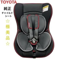 2026年最新】NEO G-Child babyの人気アイテム - メルカリ