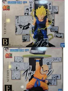 2026年最新】 クリリン 一番くじ b賞の人気アイテム - メルカリ