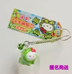 2026年最新】キティ 根付 レアの人気アイテム - メルカリ