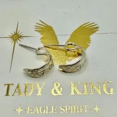 2026年最新】tady&king ピアスの人気アイテム - メルカリ
