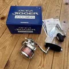 2026年最新】オシアジガー1500xgの人気アイテム - メルカリ