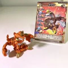 2026年最新】爆丸の人気アイテム - メルカリ