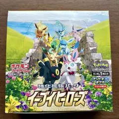 2026年最新】イーブイヒーローズ box シュリンクなしの人気アイテム