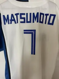 2026年最新】松本剛 ユニフォームの人気アイテム - メルカリ