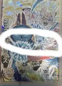 2026年最新】ドラゴンボールヒーローズ旧弾悟空の人気アイテム - メルカリ