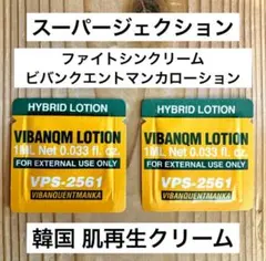 2026年最新】phytocinの人気アイテム - メルカリ