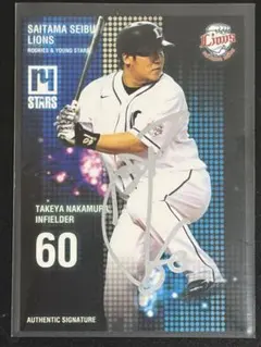 2026年最新】中村剛也 サインの人気アイテム - メルカリ