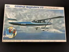 2026年最新】セスナ172スカイホークの人気アイテム - メルカリ