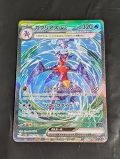 m75509936977_1.jpg?1770969301