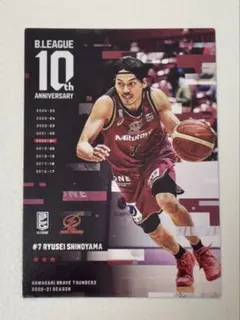 2026年最新】篠山竜青の人気アイテム - メルカリ