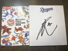 2026年最新】ドラゴンズ サイン色紙の人気アイテム - メルカリ