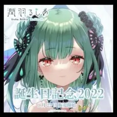 2026年最新】るしあと一生一緒エンゲージリングの人気アイテム - メルカリ