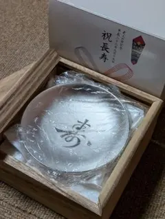 2026年最新】銀杯 100歳の人気アイテム - メルカリ