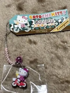2026年最新】キティ 軽井沢の人気アイテム - メルカリ