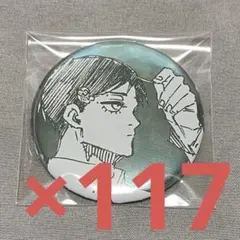 2026年最新】糸師凛 缶バッジ ブルーロック展の人気アイテム - メルカリ