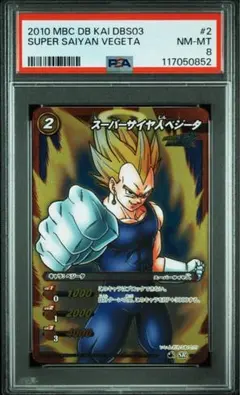 2026年最新】ミラクルバトルカードダス psaの人気アイテム - メルカリ