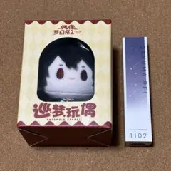 2026年最新】あんスタ 香水 中国の人気アイテム - メルカリ