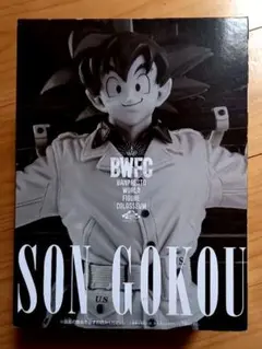 2026年最新】Bwfc 孫悟空 モノクロの人気アイテム - メルカリ