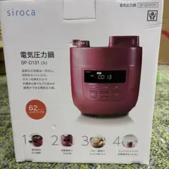 2026年最新】sp-d131の人気アイテム - メルカリ