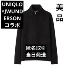 2026年最新】uniqlo jw anderson ハーフジップの人気アイテム - メルカリ