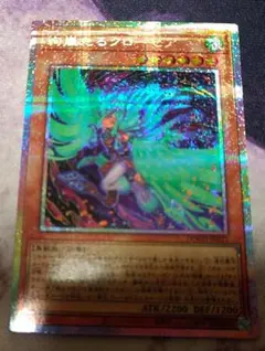 2026年最新】遊戯王OCG 絢嵐たるクローゼアの人気アイテム - メルカリ