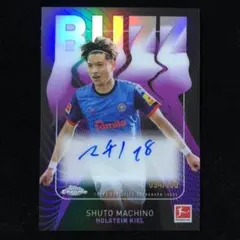 2026年最新】町野修斗 サインの人気アイテム - メルカリ