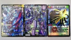 2026年最新】デスディアボロスの人気アイテム - メルカリ