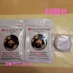 2026年最新】ターミナリアファースト ケースの人気アイテム - メルカリ