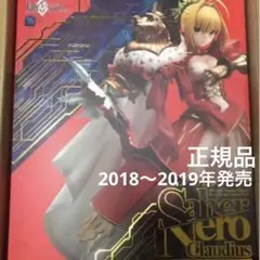 2026年最新】ストロンガーネロ・クラウディウスの人気アイテム - メルカリ