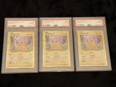 2026年最新】ポケモンカードクラシック 連番の人気アイテム - メルカリ