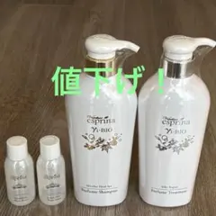 2026年最新】エスプリーナ シャンプー トリートメントの人気アイテム