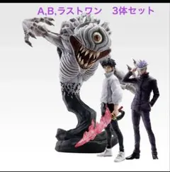 2026年最新】特級過呪怨霊祈本里香の人気アイテム - メルカリ