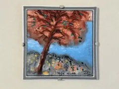 2026年最新】ヘルヤ 陶板の人気アイテム - メルカリ