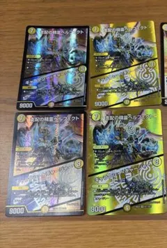 2026年最新】ペルフェクト 4枚の人気アイテム - メルカリ