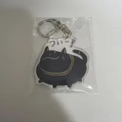 2026年最新】花宮初奈 バステトの人気アイテム - メルカリ