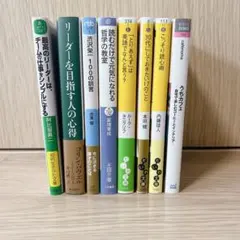 2026年最新】自己啓発 まとめ売りの人気アイテム - メルカリ