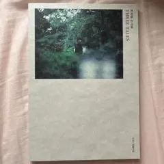 2026年最新】林遣都の人気アイテム - メルカリ