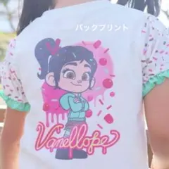 2026年最新】ヴァネロペ キッズの人気アイテム - メルカリ