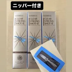 2026年最新】北の快適工房クリアストロングショットアルファの人気