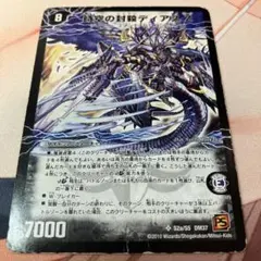 2026年最新】旧ヴァンガードの人気アイテム - メルカリ