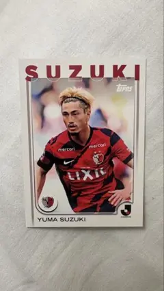 2026年最新】鈴木優 カードの人気アイテム - メルカリ