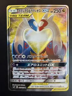 2026年最新】ラティアス&ラティオスgx saの人気アイテム - メルカリ