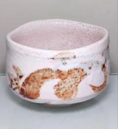 2026年最新】桃山志野の人気アイテム - メルカリ