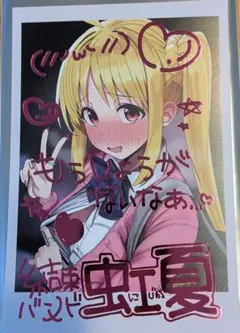 2026年最新】ぼっち・ざ・ろっく! チェキ風カードの人気アイテム